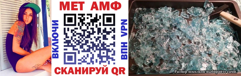 АМФЕТАМИН 98%  Снежинск 