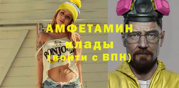 гашишное масло Россошь