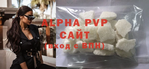 герыч Вязники