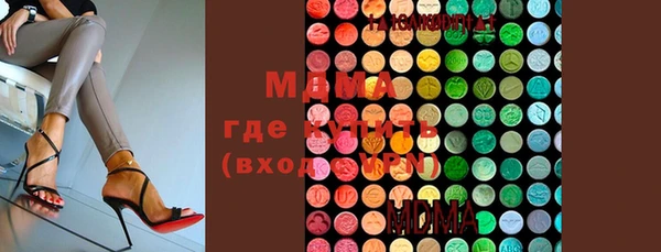 дистиллят марихуана Вяземский