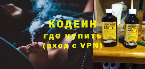 дистиллят марихуана Вяземский