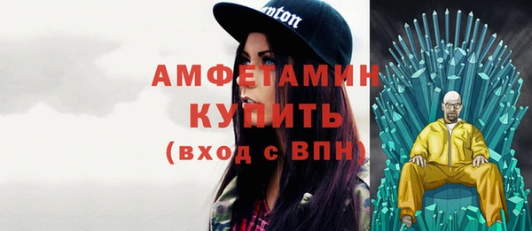 альфа пвп Рославль
