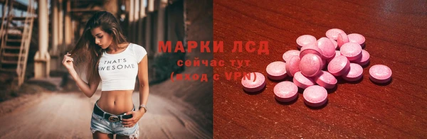 PSILOCYBIN Вязьма