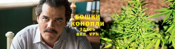 дистиллят марихуана Вяземский