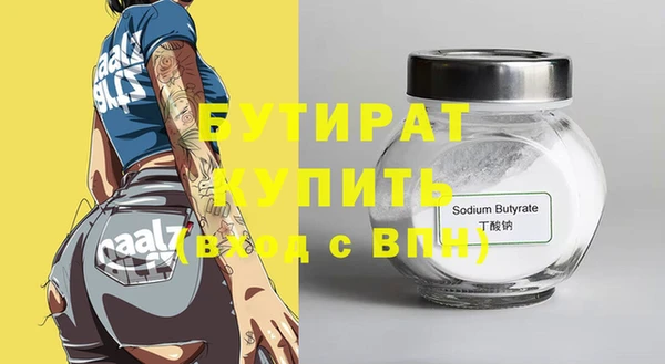 PSILOCYBIN Вязьма