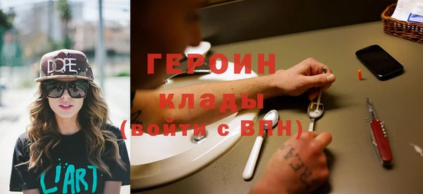герыч Вязники