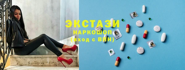 дистиллят марихуана Вяземский