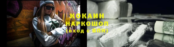герыч Вязники