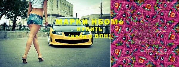 mix Волоколамск