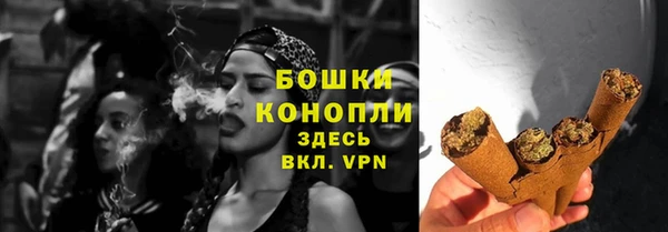 дистиллят марихуана Вяземский