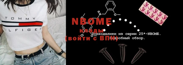 дистиллят марихуана Вяземский