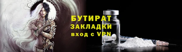 PSILOCYBIN Вязьма