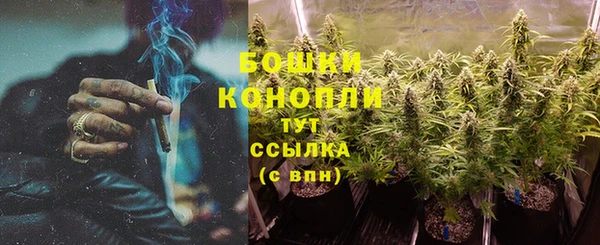 дистиллят марихуана Вяземский