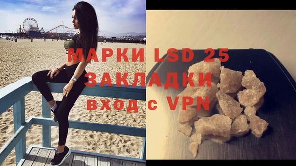 герыч Вязники