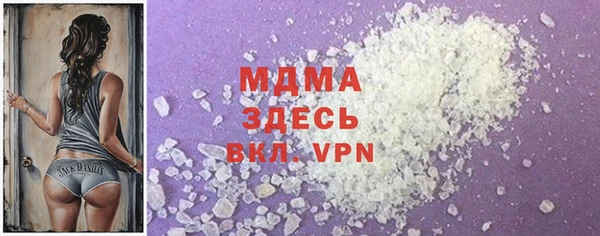 бошки Пролетарск