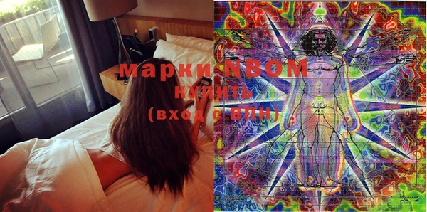 герыч Вязники