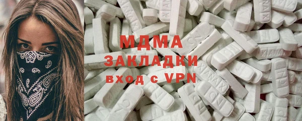 PSILOCYBIN Вязьма