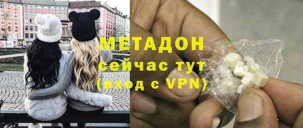 альфа пвп Рославль