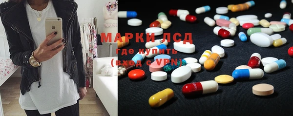 дистиллят марихуана Вяземский