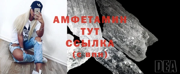 герыч Вязники