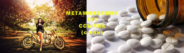 марихуана Приозерск
