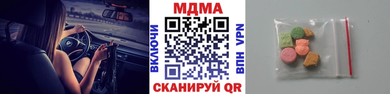 МДМА Molly  МЕГА маркетплейс  Снежинск  цены наркотик 