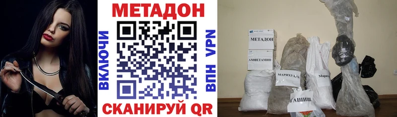 ссылка на мегу зеркало  Снежинск  МЕТАДОН VHQ  купить  