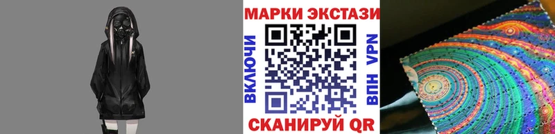 mega маркетплейс  сколько стоит  Снежинск  Марки 25I-NBOMe 1,8мг 