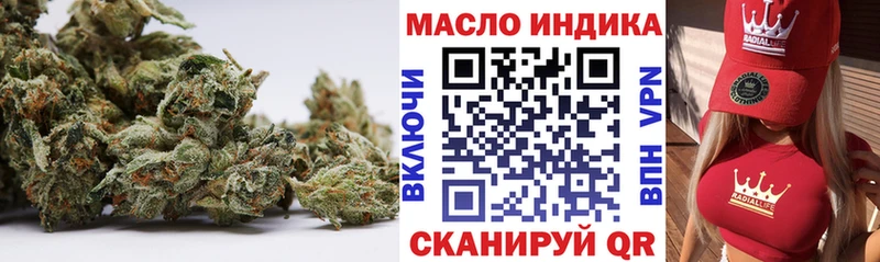 ТГК жижа  закладка  Снежинск 
